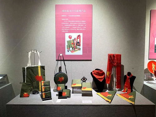 紅色記憶，文創新生——廣西博物館2020年“5·18國際博物館日”紅色文創展紀行